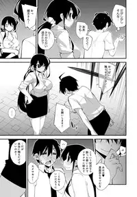 COMIC Anthurium 2017-09 [Digital]