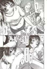 Manga Bangaichi 2010-02