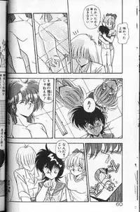 [Hindenburg]Earth Defense Force Muchimuchi