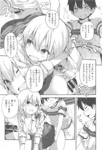 COMIC Kairakuten XTC Vol. 5