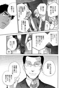 Monthly Vitaman 2015-03