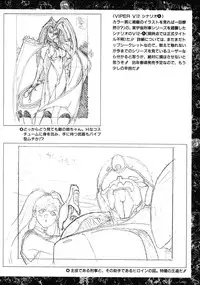 VIPER Series Official Artbook