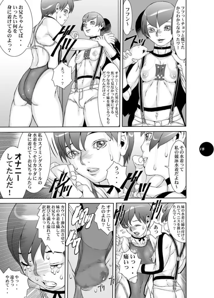 HEART&BODY.20 - Erisu Koufuku no Gishiki