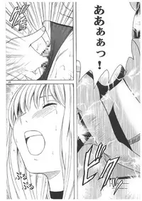 [Crimson Comics] Death Note Soushuuhen (Death Note)