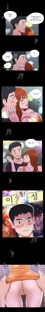 17 Couple Game Ch.0-33