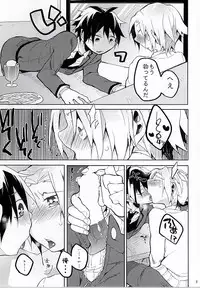 (C87) [POM (Shishamo)] Hiroto no Chikoku Daisakusen (Ansatsu Kyoushitsu)