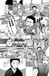 COMIC Penguin Club 2015-03