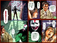 [Hakata Ramen] Kekko Okamen wa Dare Deshou? (Kekko Kamen)