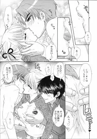 COMIC 0EX Vol. 03 2008-03