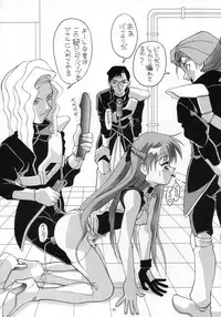 (C56) [AB Normal (NEW AB)] Aido 56789 Soushuuhen (Various)