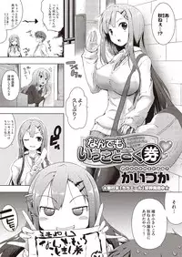 COMIC Megastore H 2013-01 [Digital]