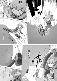 [sakifox] Folha Seca [Digital]