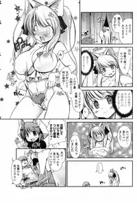 COMIC Penguin Club 2009-01