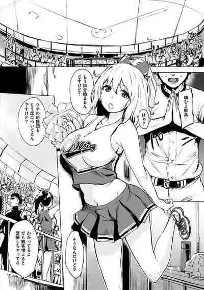 Kuchidoke Peace! - Melt in the mouth bliss