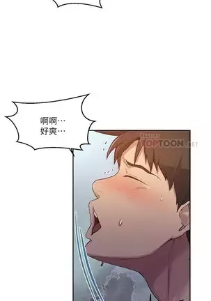 LECCION SECRETA 62-90 CHI