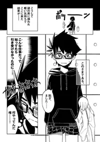 [Drum-kan (Kine)] Keikyo Moudou [Digital]