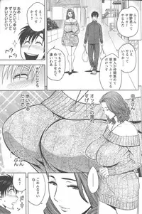 [Tatsunami Youtoku] twin Milf Ch. 1-13 + Bangai Hen