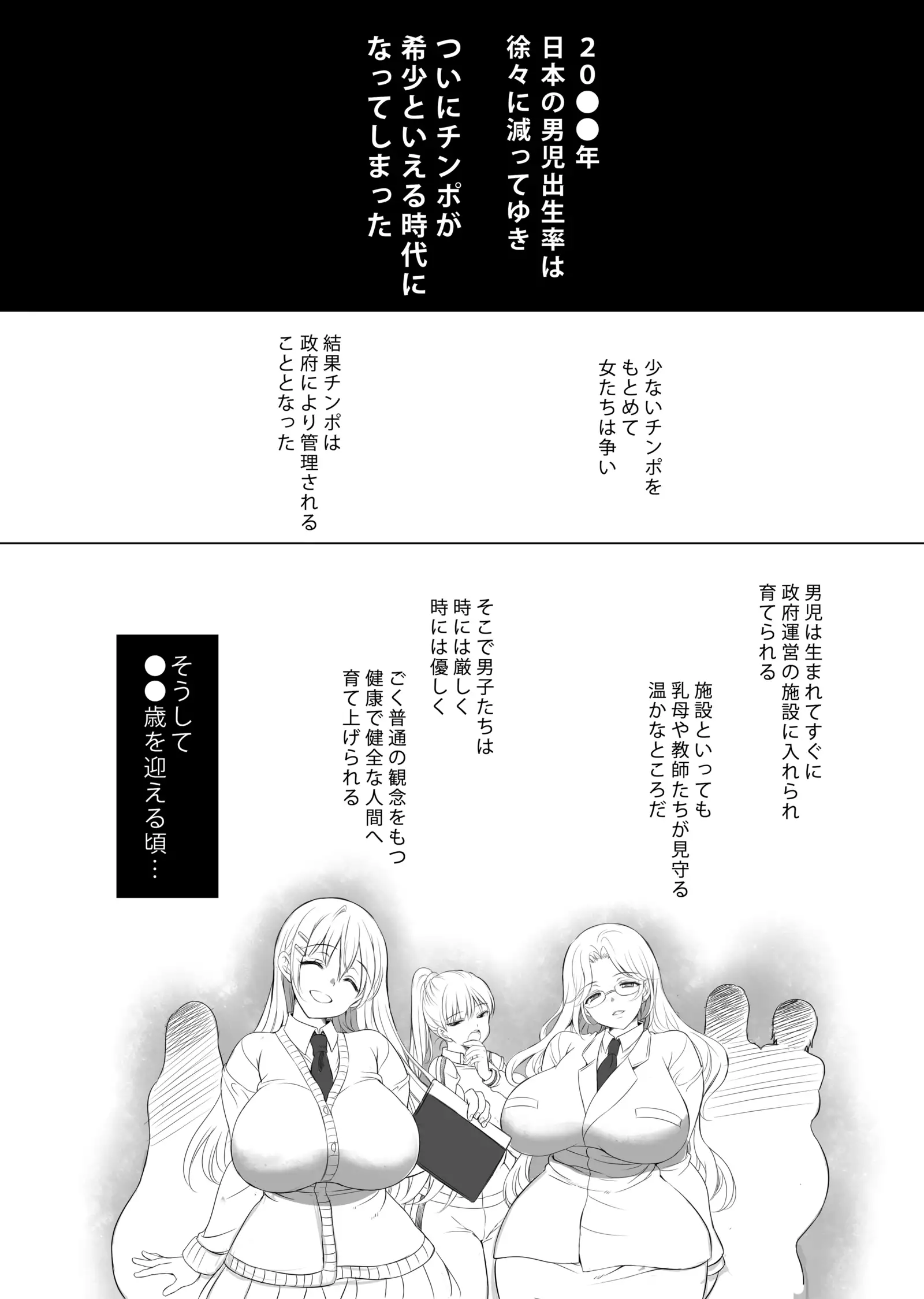 ]C89・Lily（Premium）