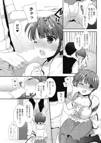 [Mozuya Murasaki] Foot in the Door (Action Pizazz 2012-08) [Digital]