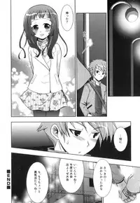 [Anthology] Ero Shota 18 - Kindan X Zetsuai X Otokonoko