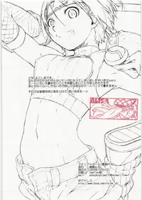 (C77) [Yokoshimanchi. (Ash Yokoshima)] Materia x Girl (Final Fantasy VII)