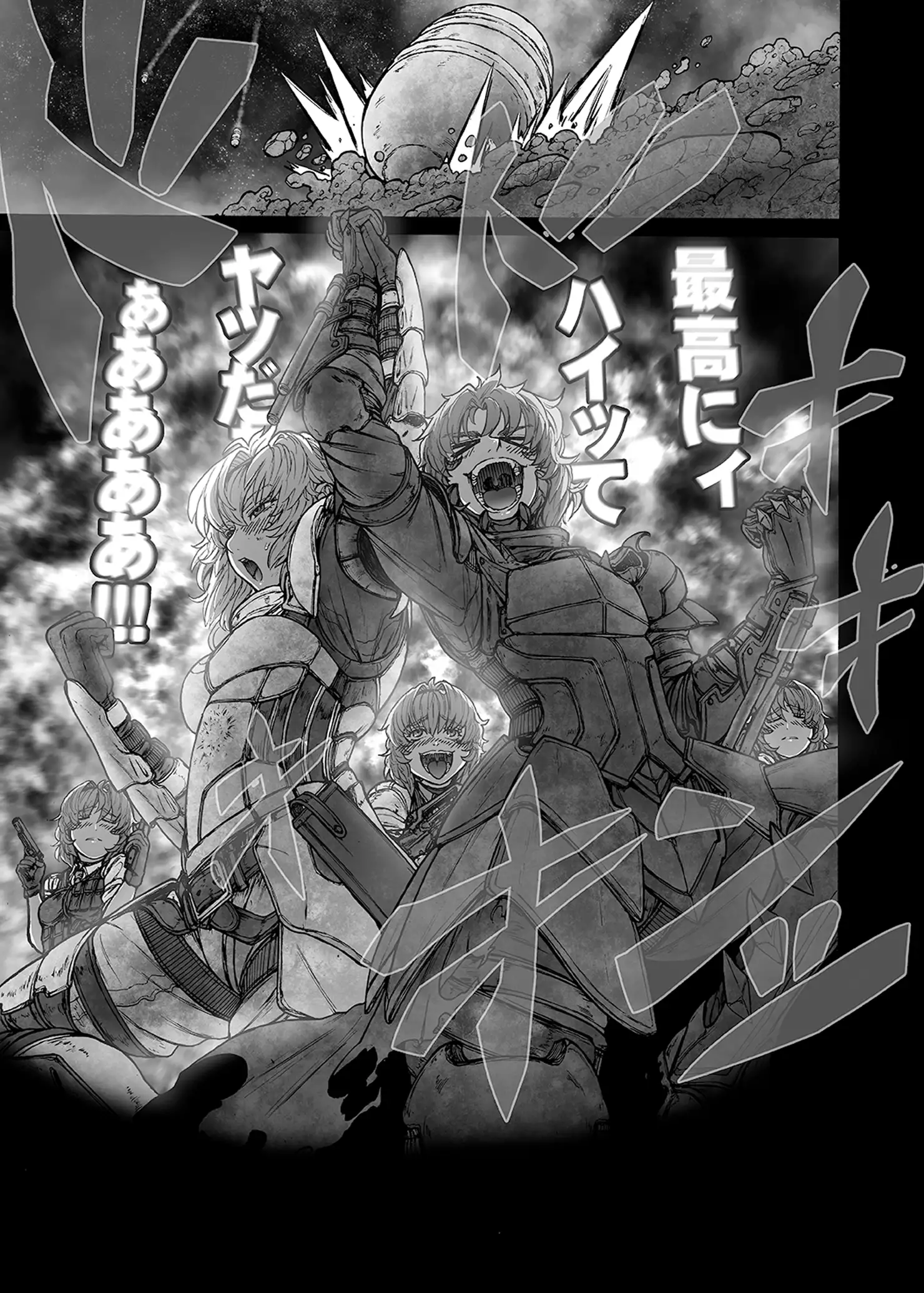 MAGNUM KOISHI -COMPLETE-