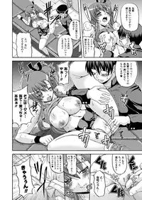 Comic Unreal 2011-04 Vol.30 [Digital]