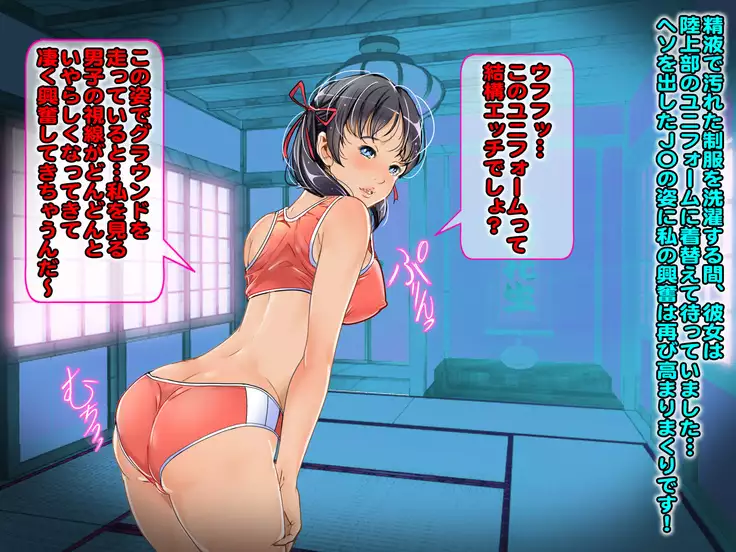 息子の彼女は親父のトリコ!