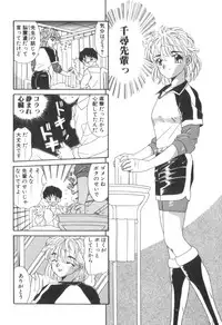 [Akifuji Satoshi] Four Seasons