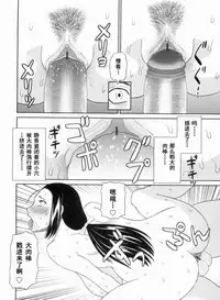 Gokuraku Ladies Kanketsu Hen - Paradise Ladies Chapter of FINAL