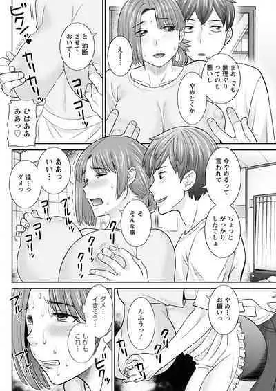 Action Pizazz 2023-03