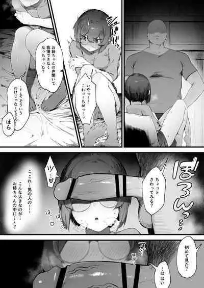 Oujo no Meirei de Stalker to Kekkon Saserareru Hanashi 4