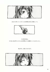 [KinderGarten21] KinderGarten21再録本2