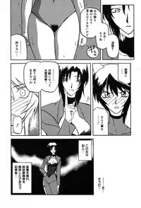 Comic MegaPlus Vol 04 [2004-02]