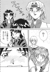 [Anthology] The Henreikai (Evangelion)