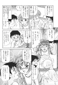 [Anthology] Kyoudai Renka 2