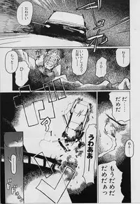 [Youtou Sadamitsu] Youtou-Shougun