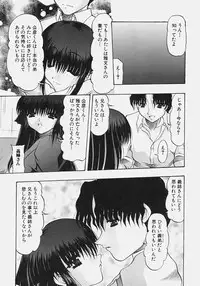 [Mitsuki Rintarou] Nikuziri no Uzuki