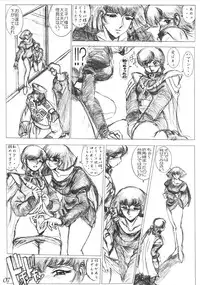 [CRAFTWORKs (NATIUSA)] Gesellschafts Abend Zwei (Gundam ZZ)