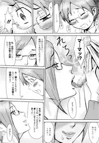 Manga Bangaichi 2016-03