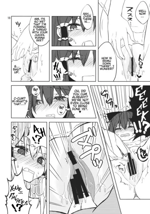 Shoyamu - First Night Dream