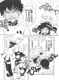 [Anthology] Naru Hina Plus 3 (Various)