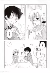 Canvas2 ～茜色のパレット～ ビジュアルファンブック