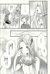 [L5 (loew)] we'll be as one (Granblue Fantasy)