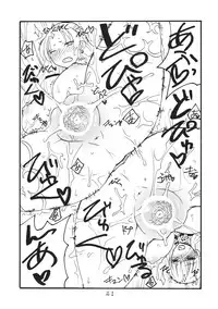 (COMIC1☆4) [King Revolver (Kikuta Kouji)] Oppai Jyouyaku (Valkyria Chronicles)