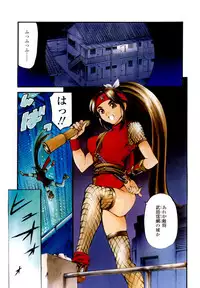 [Tuna Empire] LUST TRAIN Shokai Genteiban