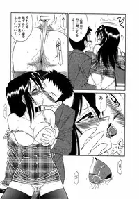 [Charlie Nishinaka] Choice! Vol.1