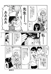 [Nishimura Haruka] Bishoujo Toriatsukai Chuui