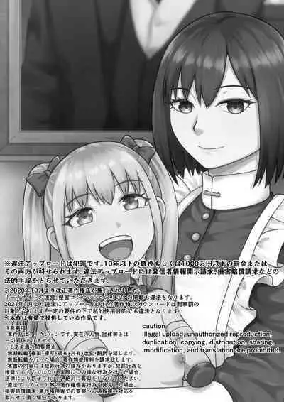 [Rakuenya (Raku)] Kurueru Ai ni Oborete