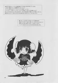 [RiceCandy (Sakakibara Kaorunaoko)] SUGAR BABIES 01 + (Baby Princess)